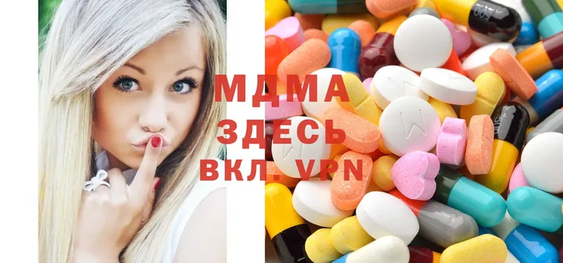 МДМА Molly  дарнет шоп  Бавлы 