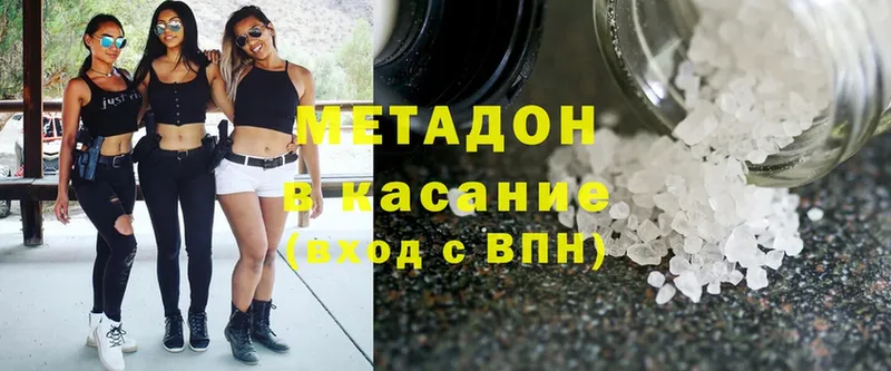 МЕТАДОН белоснежный  MEGA ТОР  Бавлы 